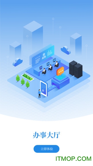 合聚武昌app的图册