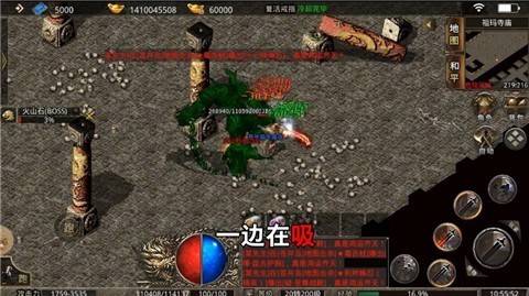 王城争霸主播服的图册