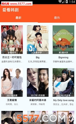 爱看韩剧手机版的图册