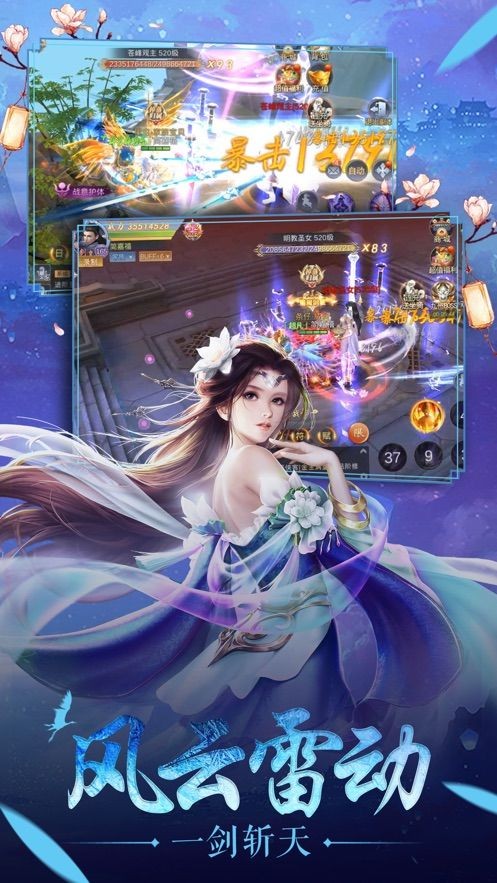 幻火羽仙的图册