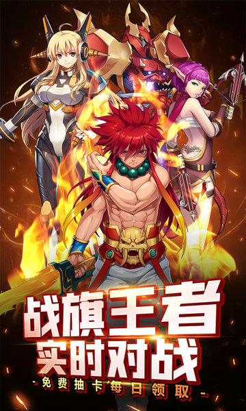 勇者之翼终极奥义的图册