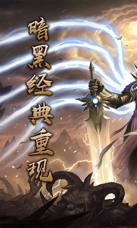 暗黑夺魂之镰的图册