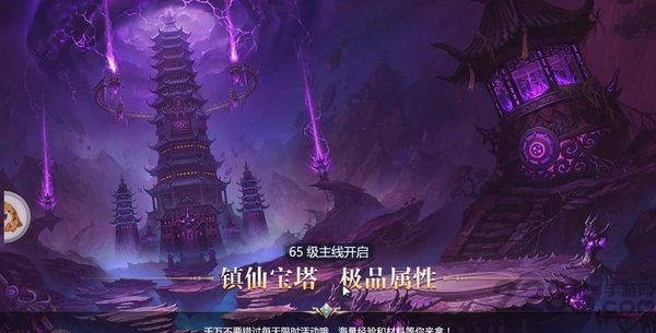 御剑星辰手游的图册