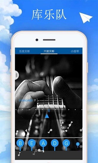 库乐队官方入口正版的图册