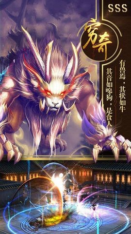 山海经之上古秘传的图册