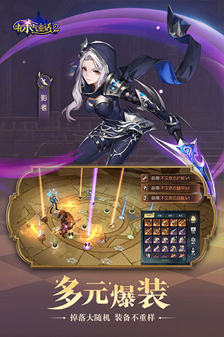 有杀气童话2互通版的图册