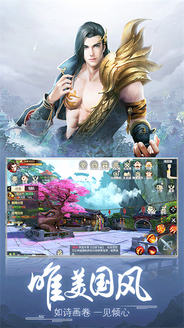 百花战姬单机版的图册