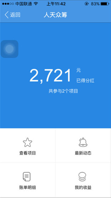 人天办公的图册