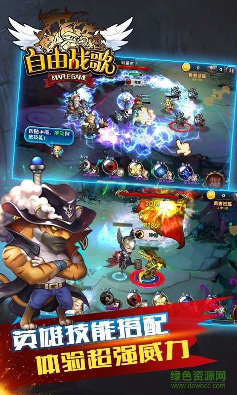 自由战歌手游九游版的图册