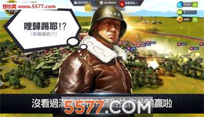 硬汉部队官方版的图册