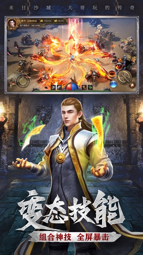 寒月超变的图册