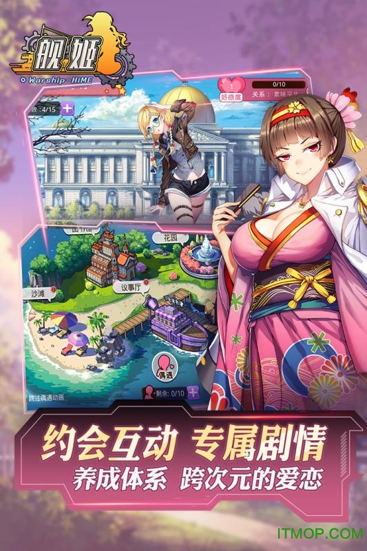 百度多酷舰姬的图册