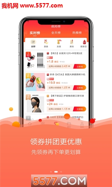 券宗商城的图册