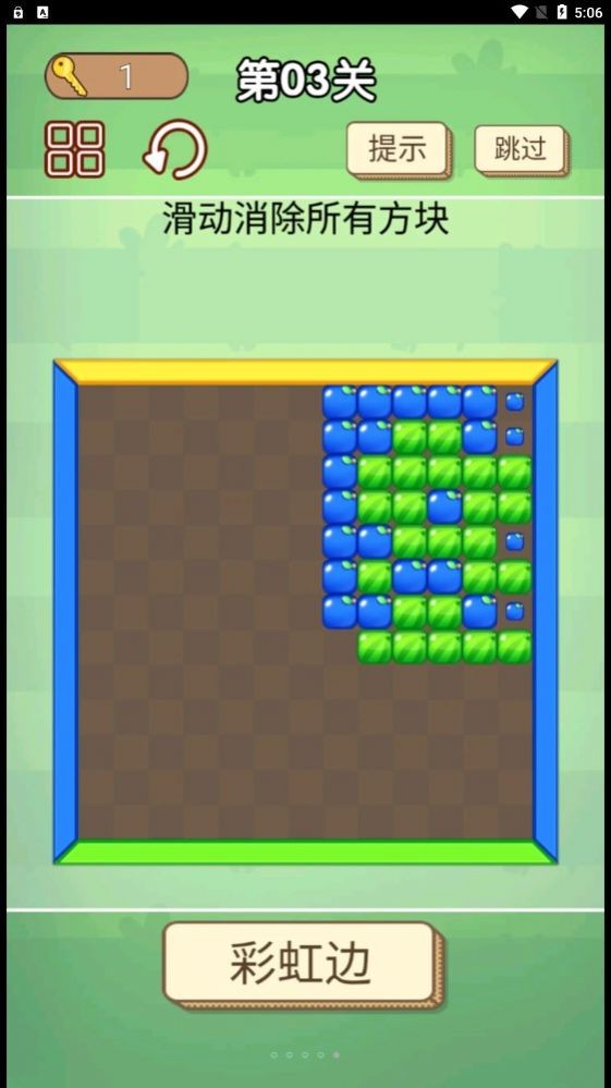 我爱挑战的图册