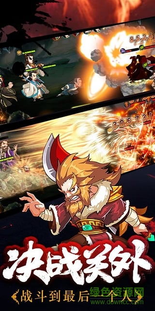 百花侠客令公益服的图册