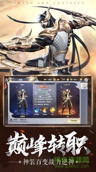 血色地下城的图册