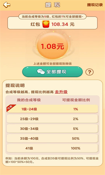 小鸟保家园的图册