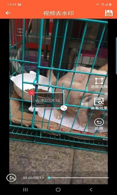 弘翔水印的图册