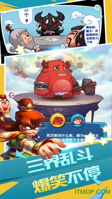 放开我师傅手游修改版的图册