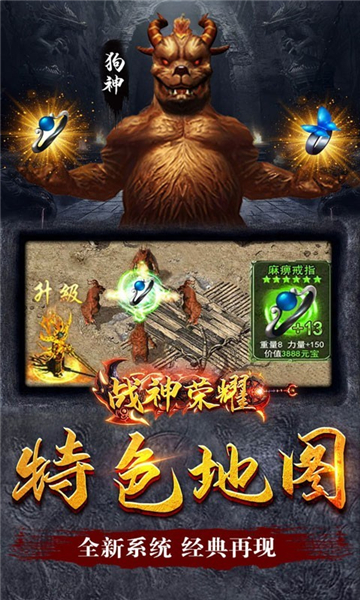 龙耀复古铭文版的图册