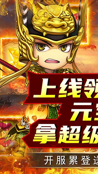 二十四小时手游最新版的图册