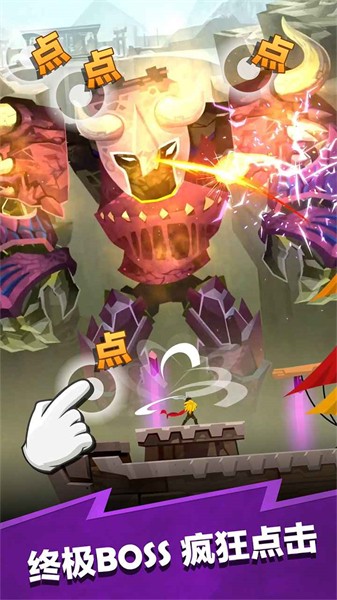 点击泰坦2国服的图册