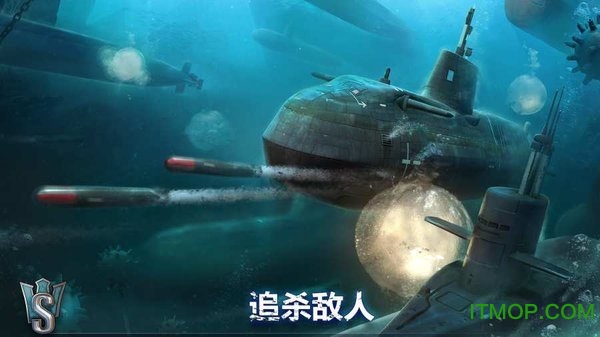 潜艇世界海军射击3D(worldofsubmarines)的图册