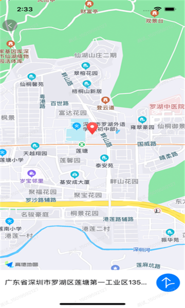 斑马接单app的图册