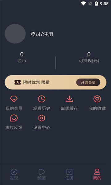 clicli动漫无广告最新版本的图册