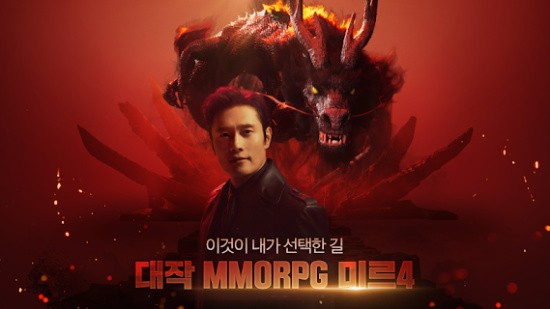 mir4官方版的图册