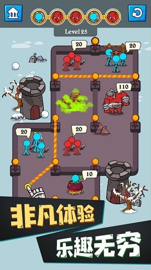 火柴人种族之战的图册