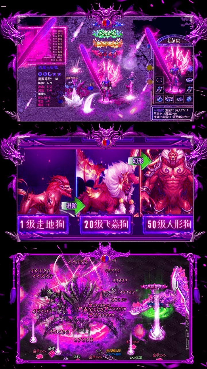 神之荣耀果盘版的图册