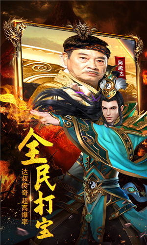 屠龙天下的图册