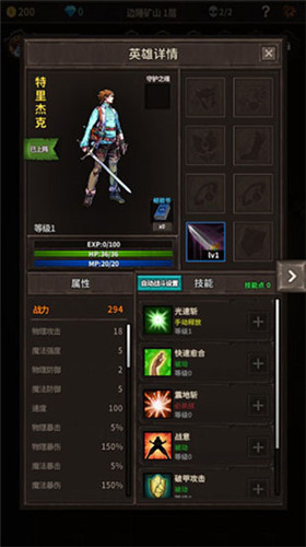 魔窟宿命轮回的图册