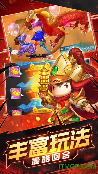 西游仙魔传满V福利版手游的图册