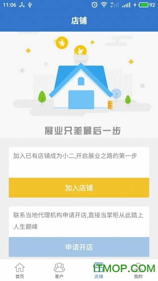 利车保手机版的图册