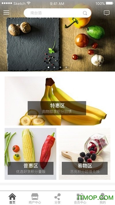 思亮商城手机版的图册