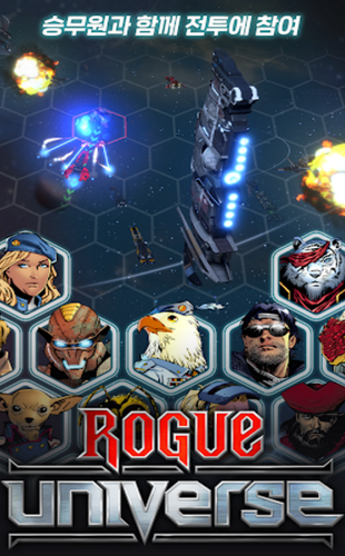 侠盗宇宙的图册