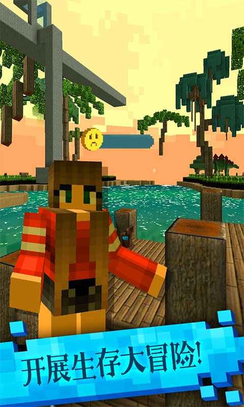 恐龙像素模拟器的图册