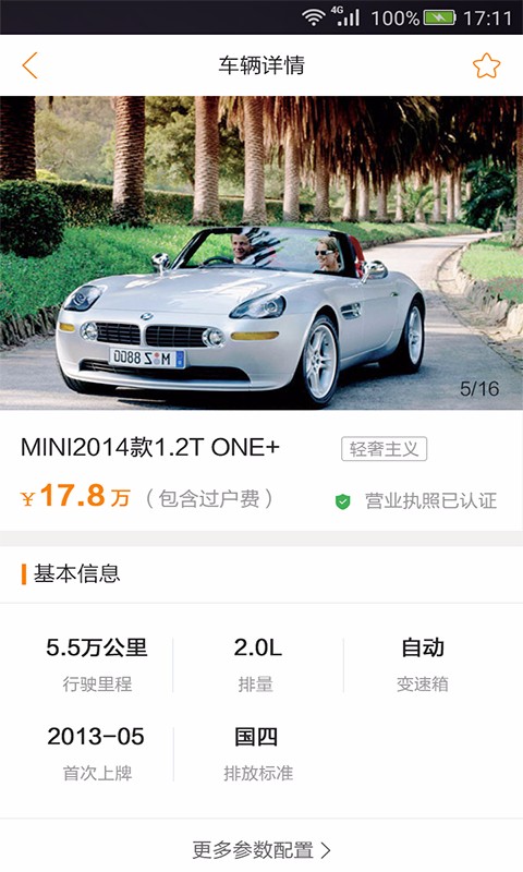 助服网最新版的图册