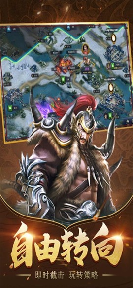 三国群雄乱世纷争的图册