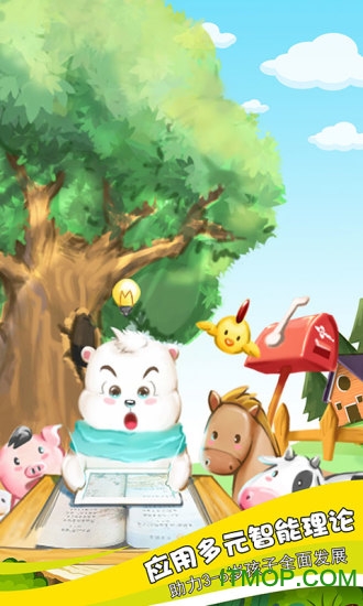 小熊巴布的图册