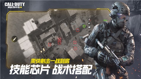 使命召唤台服安装包的图册