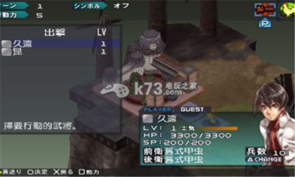 新天魔界混沌时代5汉化版的图册