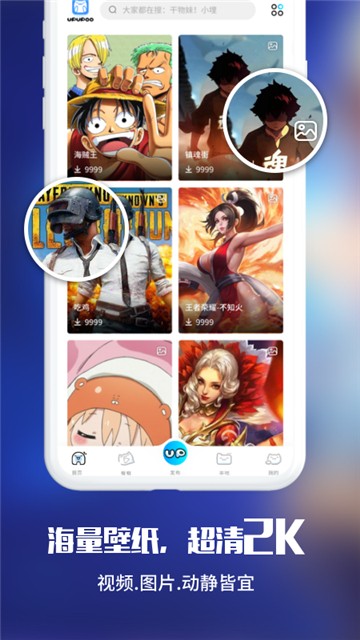 阿噗猫UPUPOO的图册