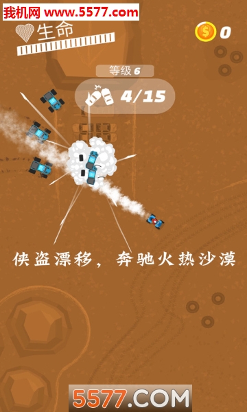 侠盗漂移安卓版的图册