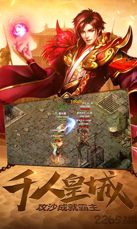 铁血王朝bt变态版的图册