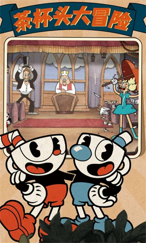 茶杯头完整版中文版的图册