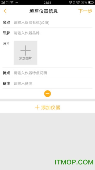 美大师手机版(美容行业电器服务平台)的图册