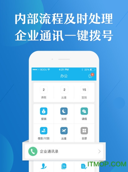 好运兴企业端的图册